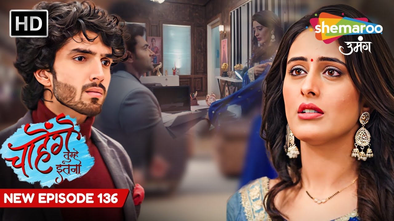 Chaahenge Tumhe Itnaa | New Episode 136 | Kiase Sid Bachayega Aashi Ko Khatre Se | Shemaroo Umang