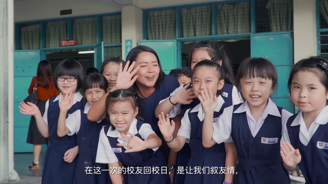 麻坡中化三小 60 周年 - SJK(C) Chung Hwa Ketiga Muar 60th Anniversary