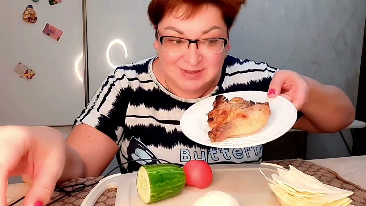 Мукбанг/Курочка это вкусно