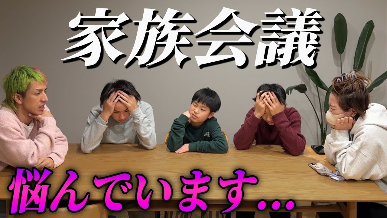 【どうすんの？】めちゃくちゃ悩んでます。