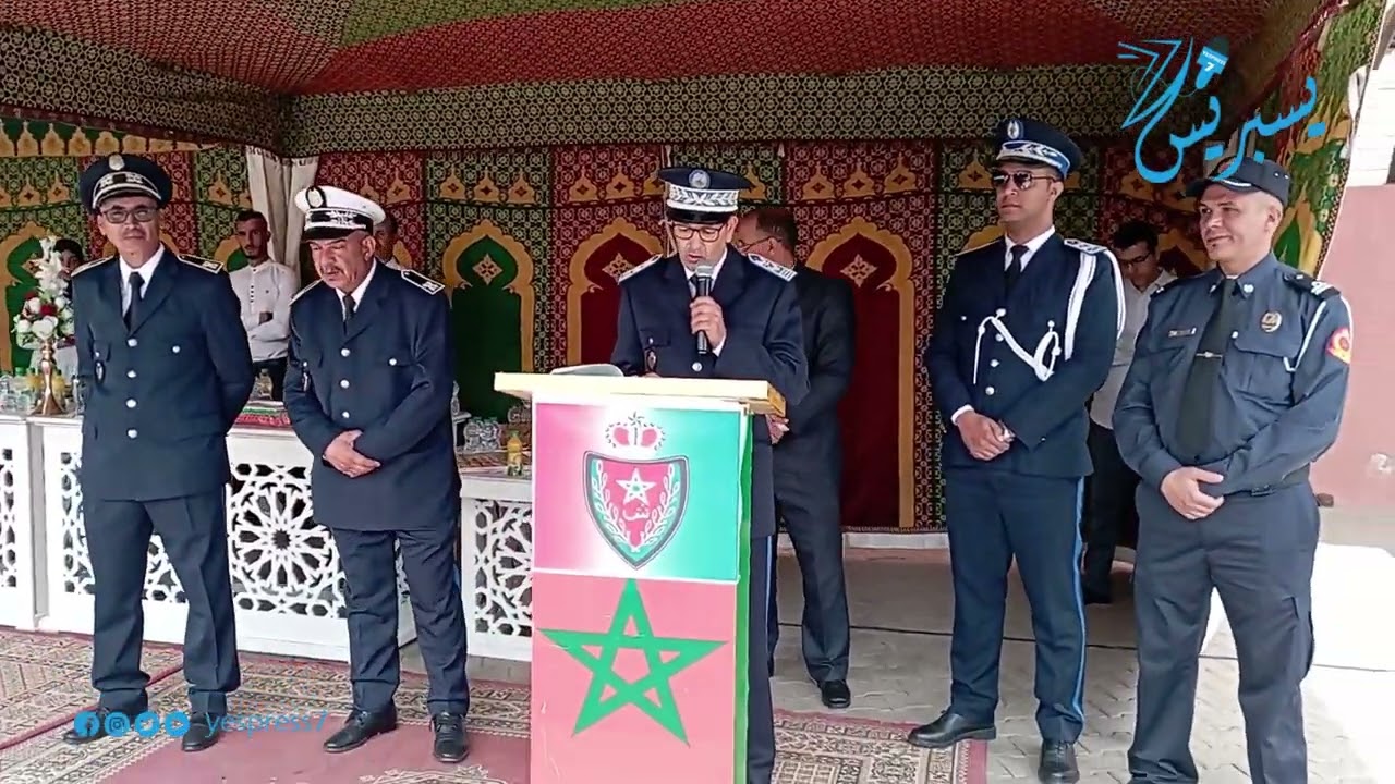 #قلعةالسراغنة  خلدت أسرة الأمن الوطني بمفوضية العطاوية  الذكرى 67 لتأسيس الأمن الوطني....تابعونا