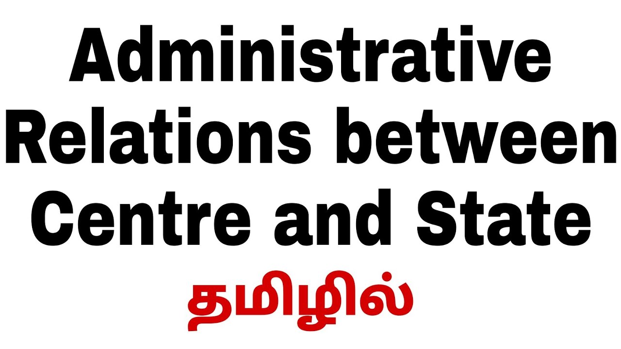 Administrative relations between centre and state