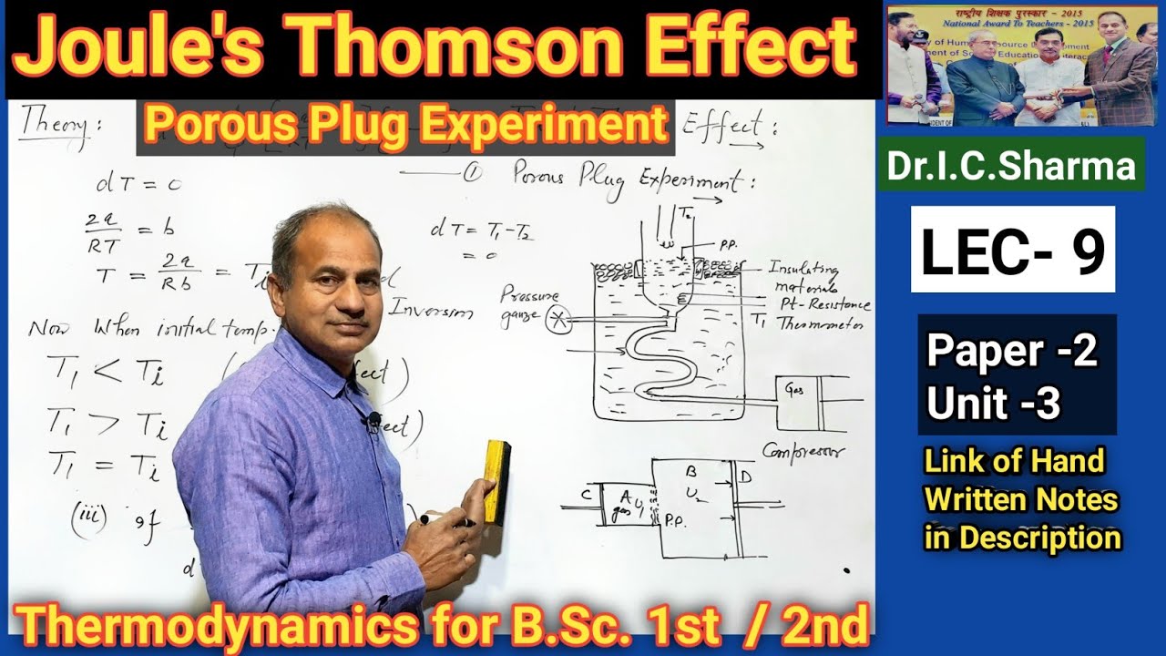Joule's Thomson Effect for B.Sc. 2nd year || Porous Plug Experiment for B.Sc. 1st year || L-9