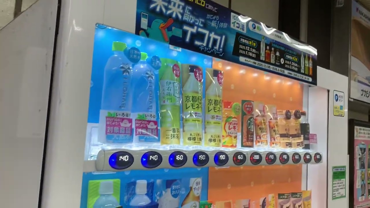 curico自販機岡山エリアで利用してみたvol.５