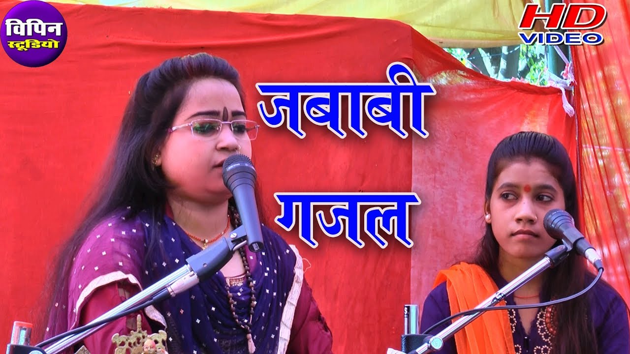 गजल / दिल दिया तह इस लिए चार दिन जिंदगी के गुजर जायेंगे /रजनी सिंह संडीला