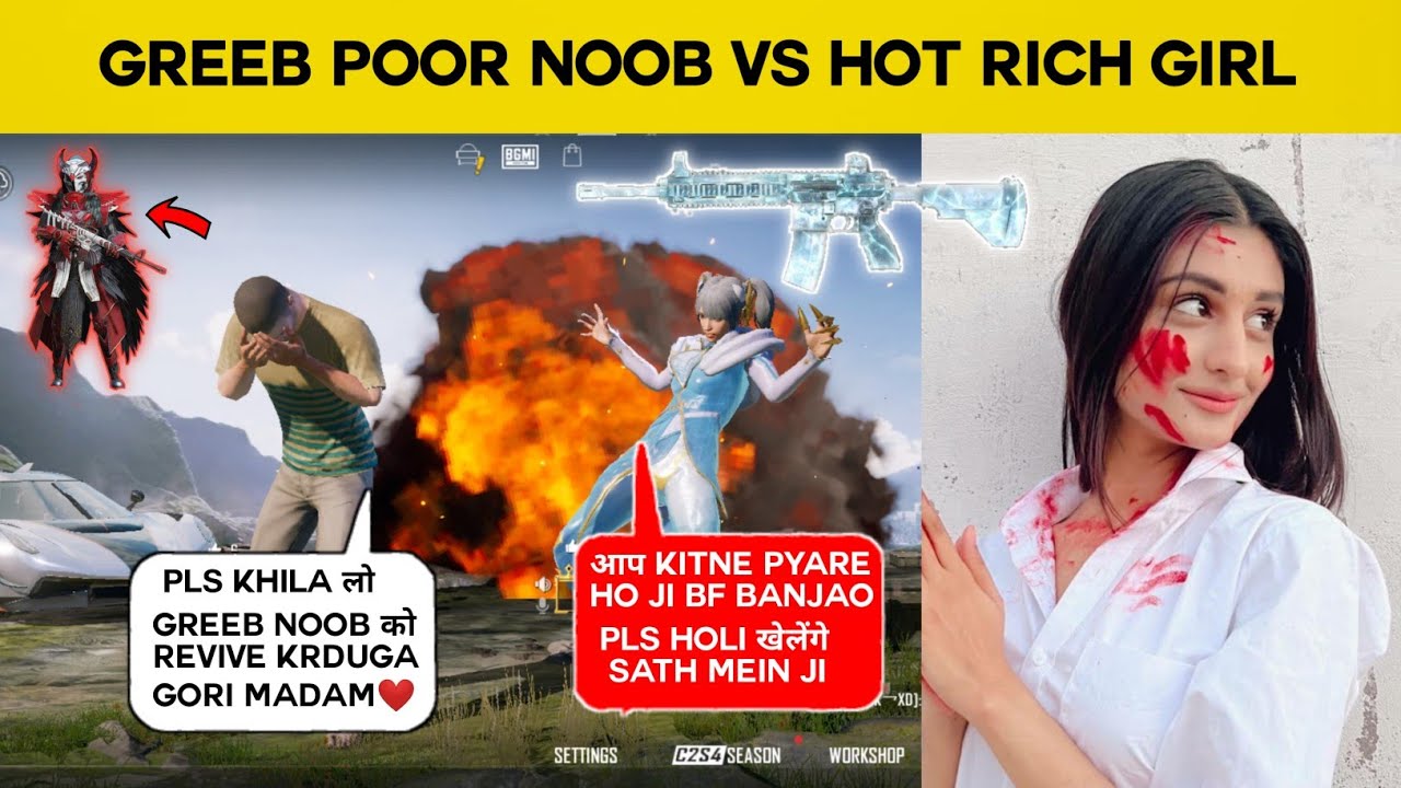 🥰 All Random Girl Are Not Same she helps Noobs |  megha