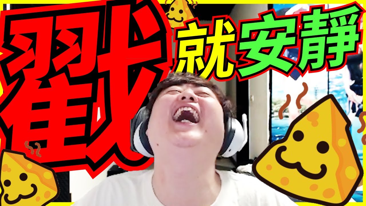 🐢龜狗🐢戳就安靜！再排港服試試看！全都是怪人！ feat 走起 特戰英豪 by 大南港