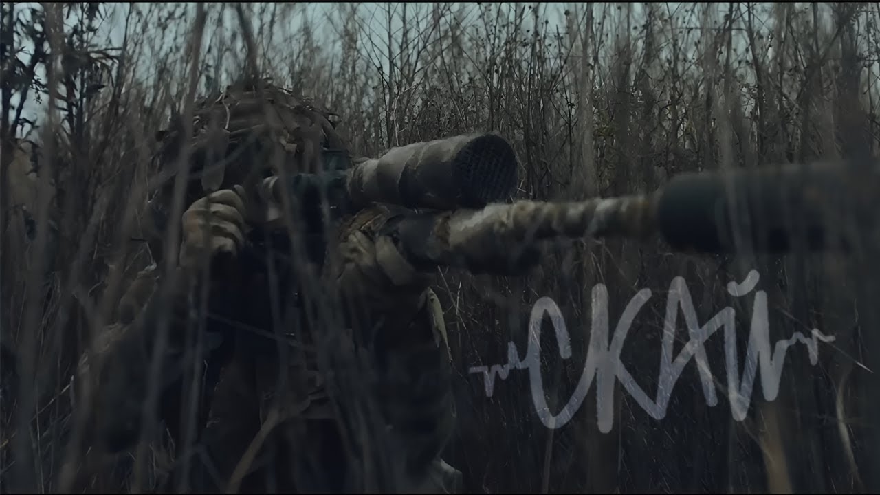 СКАЙ - Не Відступати і Не Здаватись (офіційний саундтрек до фільму 