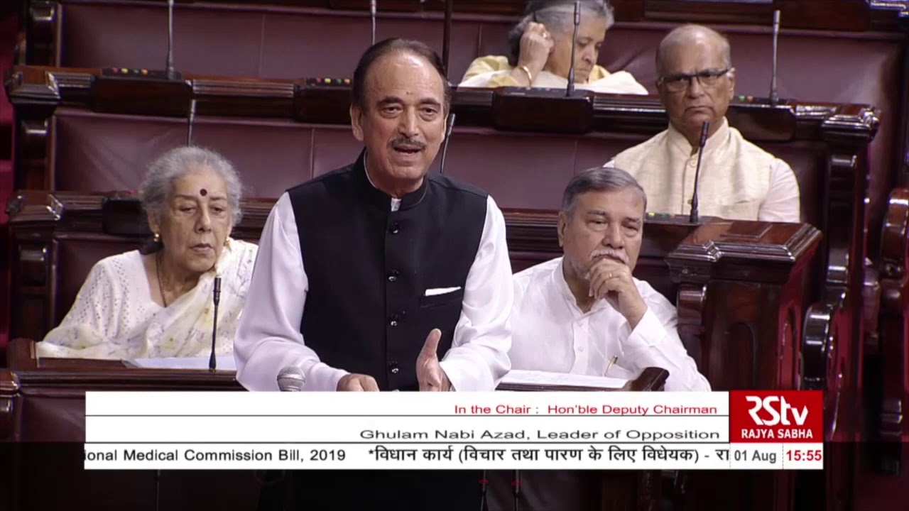 Ghulam Nabi Azad's Remarks | The National Medical Commission Bill, 2019