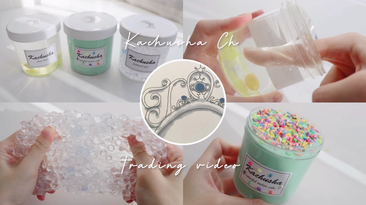 👑カチューシャChさんとトレードしたスライムを触る！！📦 ￤ASMR ￤スライムトレード