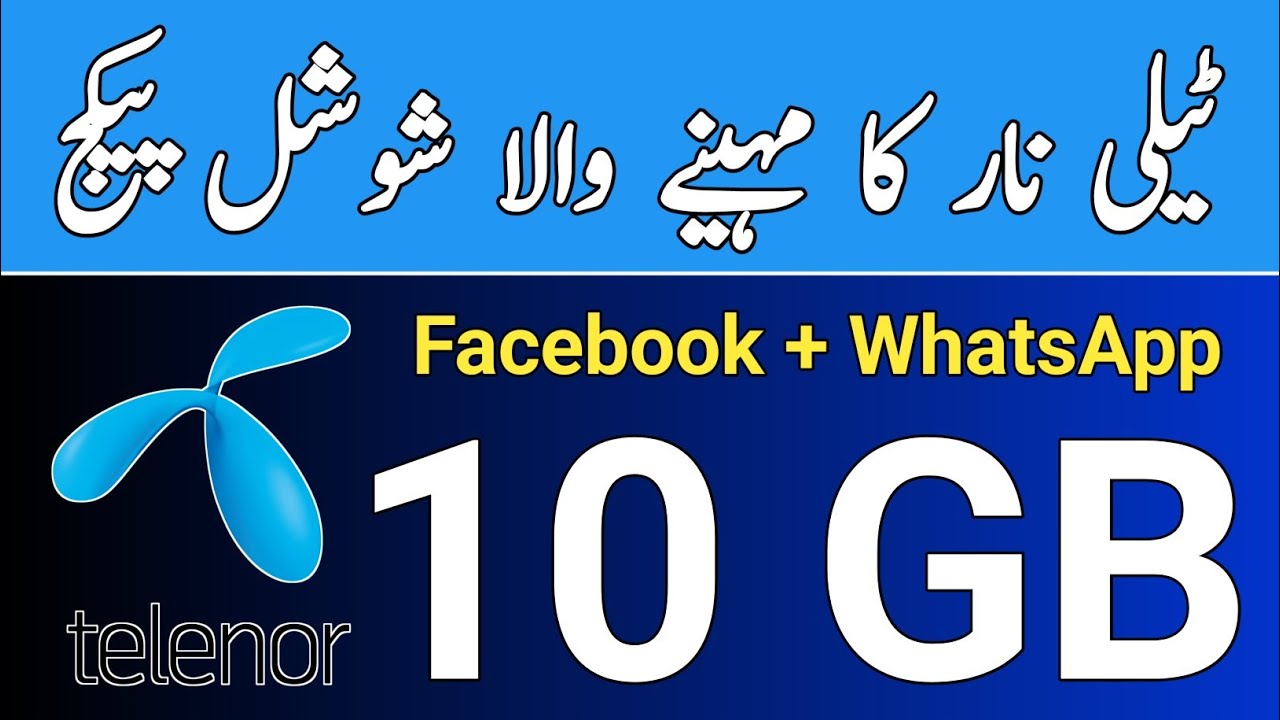 Telenor monthly social package Facebook and WhatsApp 10 Gb internet 🛜 Online Muzammil