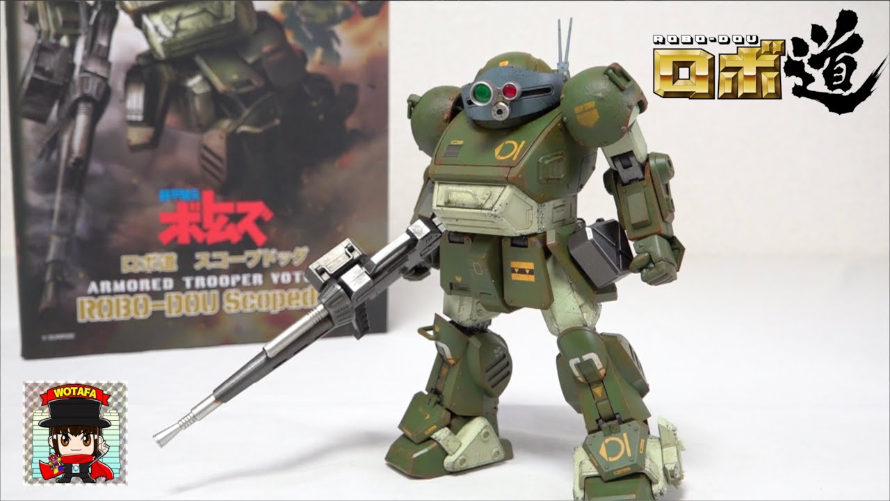 【装甲騎兵ボトムズ ロボ道 スコープドッグ】 ヲタファのむせるレビュー / threezero Armored Trooper VOTOMS ROBO-DOU Scope Dog