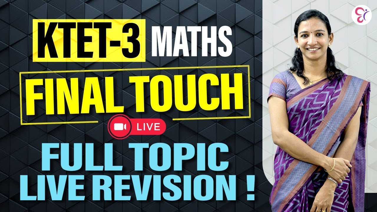 KTET 3 അവസാനവട്ട റിവിഷൻ | Maths | Final Touch