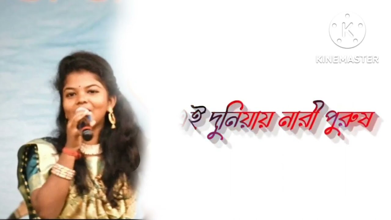new purulia//song status🥀💝// 2022-2023// best purulia status