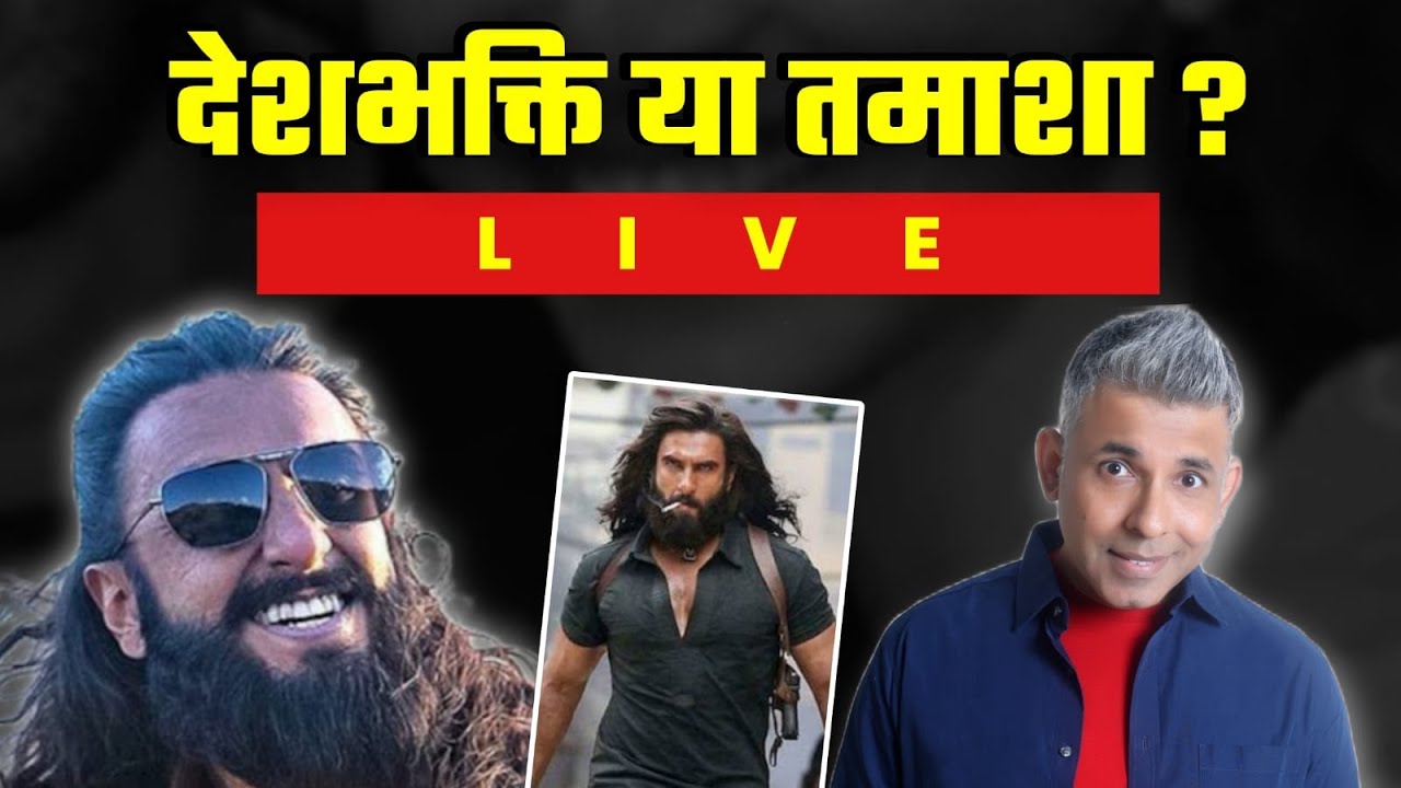 Dhurandhar - Patriotic Film or Pure Bollywood Propaganda? The Truth Nobody Is Saying