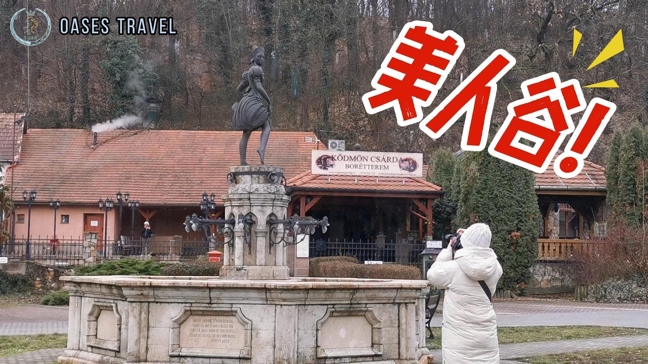 OASES Theme Hungary Travel