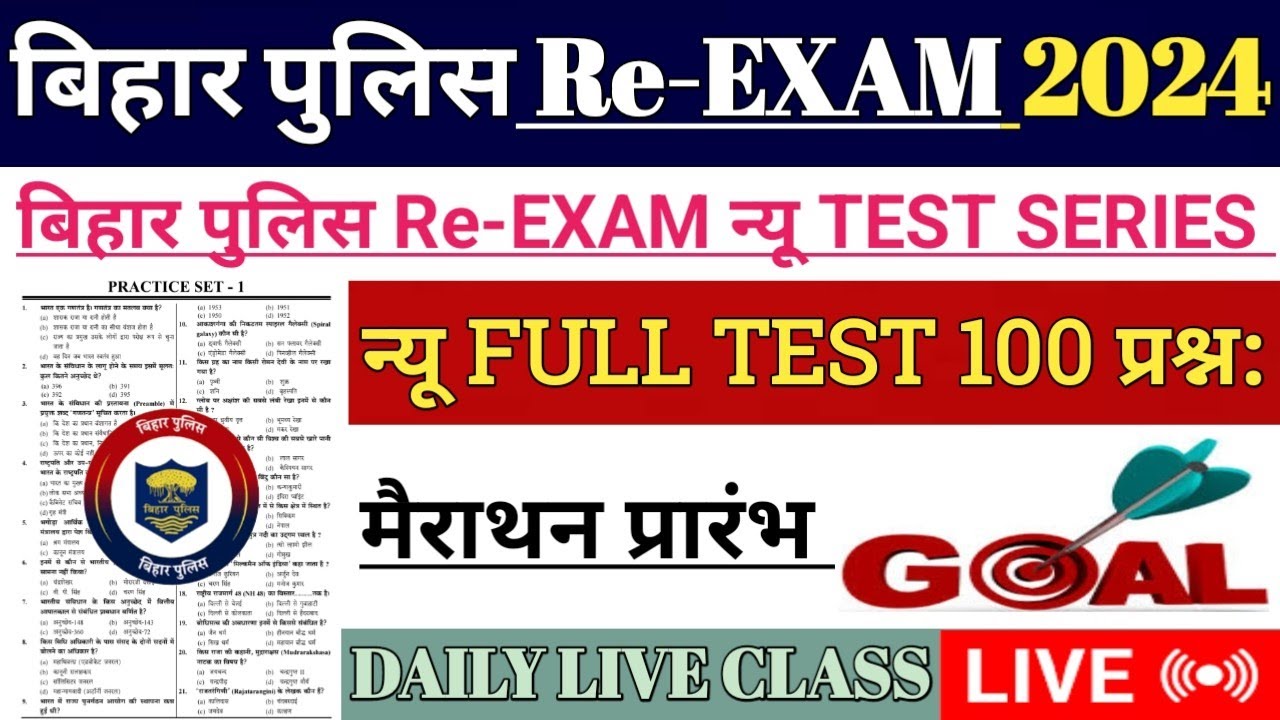 BIHAR POLICE न्यू FULL TEST DISCUSSION 2024 || Bihar Police Constable New Practice Set 2024 #live