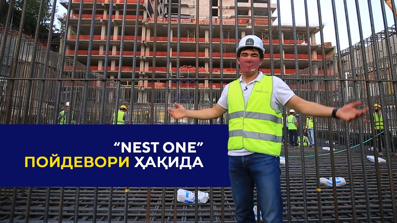 Nest One пойдеворининг қурилиш жараёни