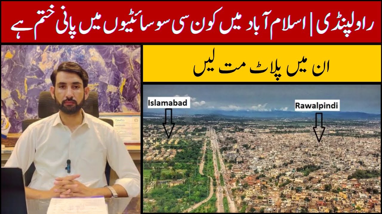 Best Housing Socities In Rawalpindi And Islamabad II Top 5