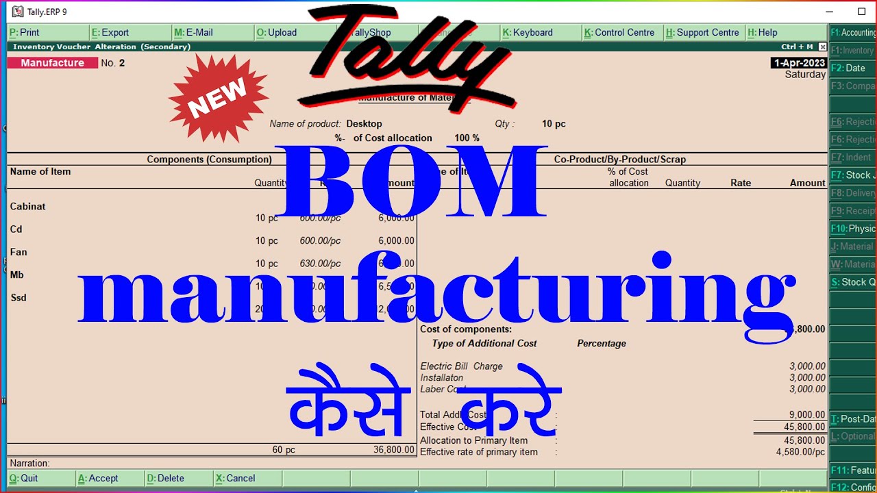 bill of material in tally erp 9 | bill of material | bom in tally | manufactuing process of tally