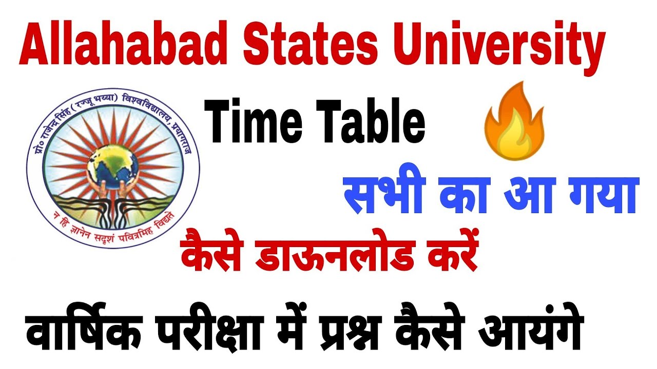 Allahabad states university exam date 2021 Time Table || exam allahabad state University Time Table