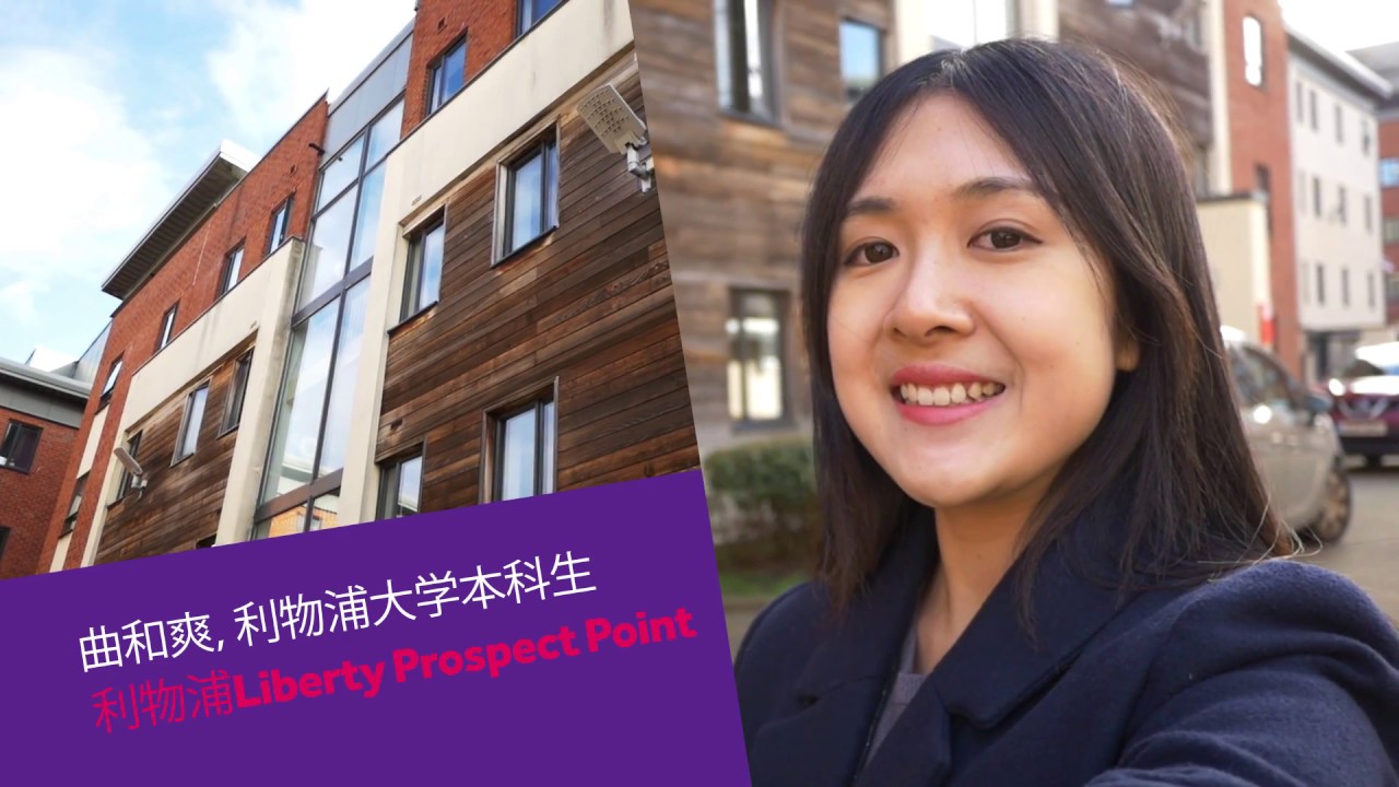 Liberty Living Chinese Residence Guide: Liberty Prospect Point, Liverpool