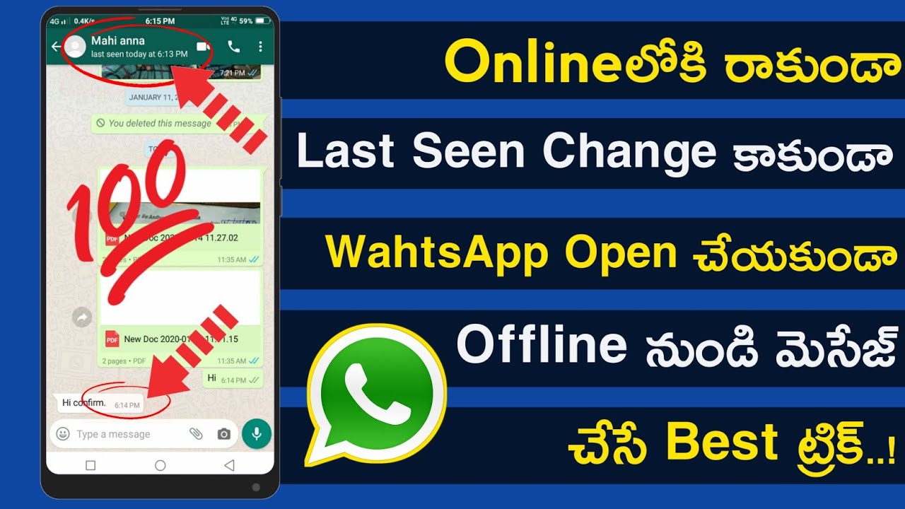 How To Chat Offline On WhatsApp || Without Showing Online || Without Changing Last Seen In Telugu