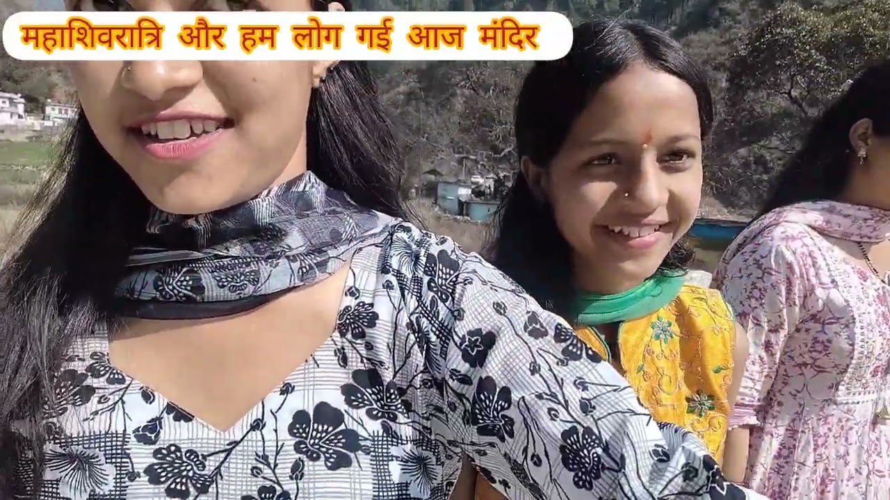 महाशिवरात्रि हर हर महादेव 🙏🥀🫰