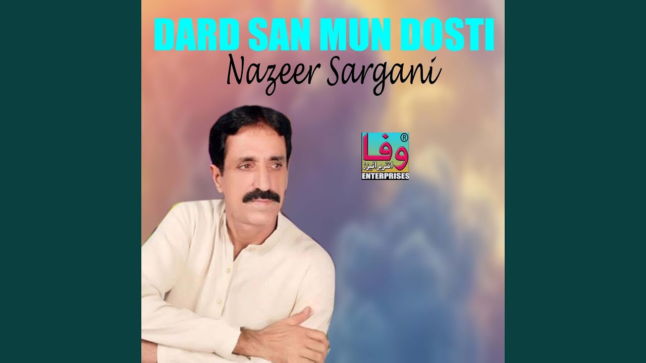 Chohu Pardesi Tunhsan