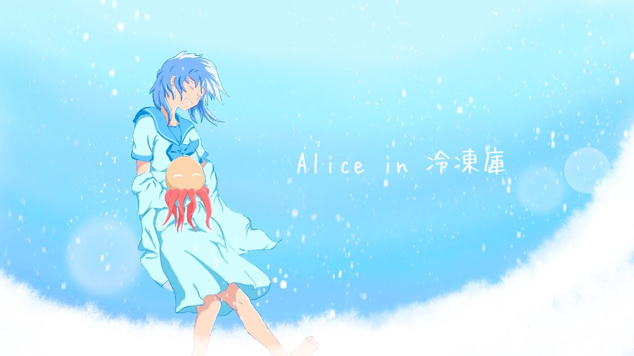 【アレンジ】Orangestar - Alice in 冷凍庫 feat. Merrow