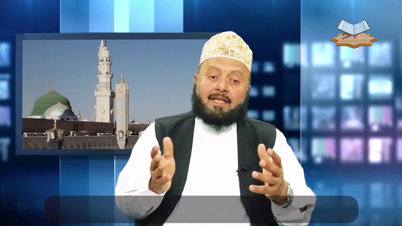 31  Following the Prophet ﷺ