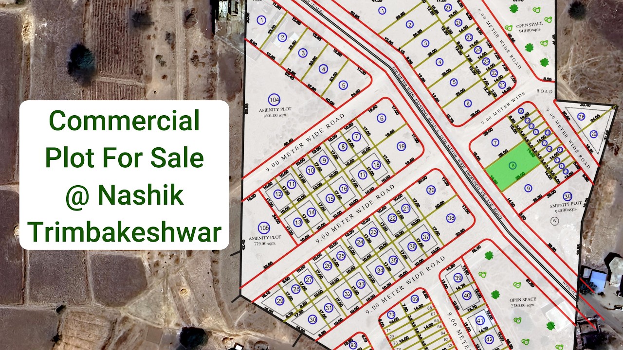 पेगलवाडी त्रिंबकेश्वर, नाशिक येथे कमर्शियल प्लॉट | Commercial Plot For Sale @ Nashik Trimbakeshwar