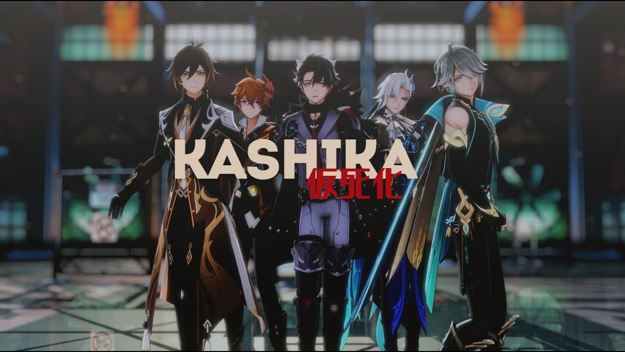 【Genshin MMD / 4K】仮死化 Kashika - Zhongli x Alhaithem x Wriothesley x Tartaglia x Neuvillette