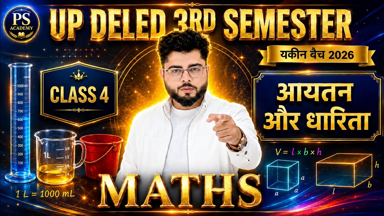 UP DELED 3rd Semester Maths Class -31 नई शुरुवात🔥| Deled 3rd Semester Maths Classes | Shubham Pathak