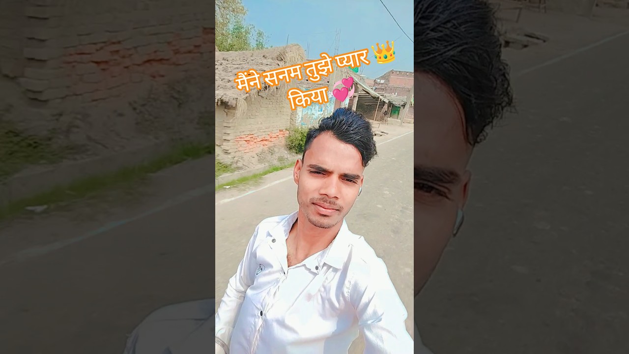 Maine Sanam Tujhe Pyar Kiya Hai 💞🥰❤️ #trending #song #song #hindisong #viralsong #youtubeshorts