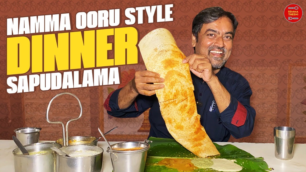 ❤️Namma Ooru Style Dinner Sapudalama😋Ramesh mess Coimbatore👌coimbatore food review🥰Semma Theeni