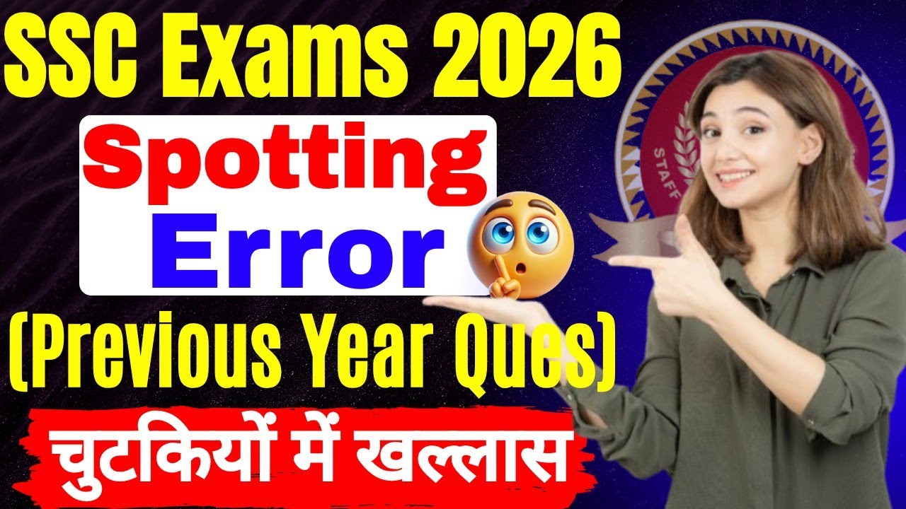 Spotting Errors in English Grammar for SSC | Quick Revision | English की Tension खत्म कर देंगे |