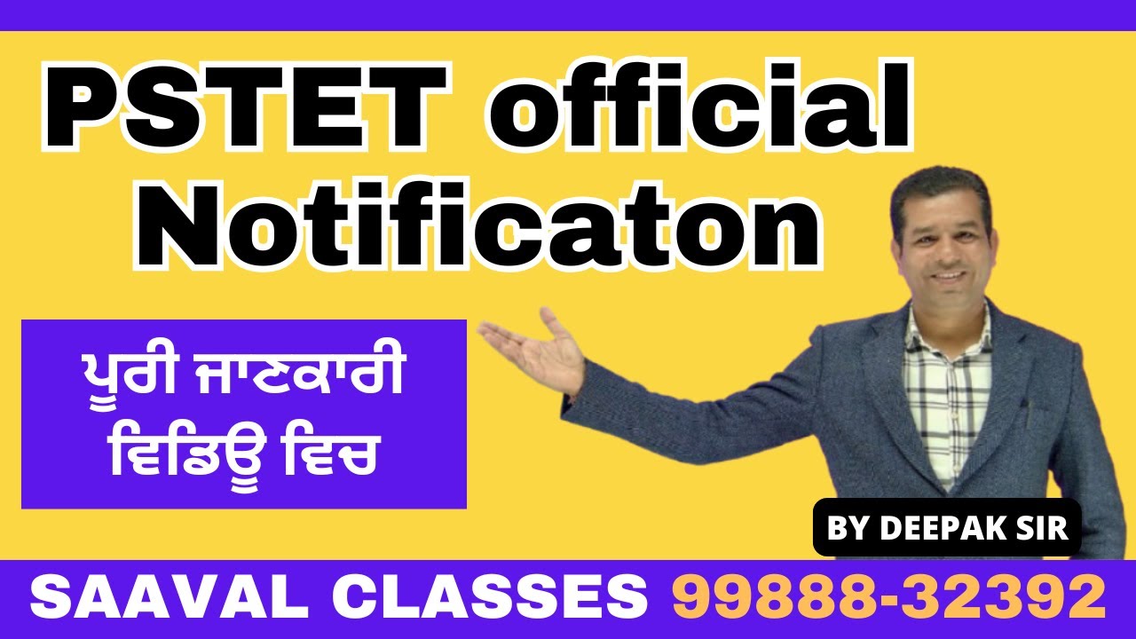 PSTET Official Notification Out | SAAVAL CLASSES | 99888-32392