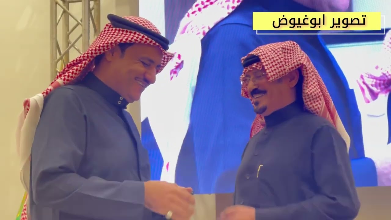 طاروق سفر الدغيلبي  زيد العضيله من حفل الرياض تاريخ ١٠_٧_١٤٤٦