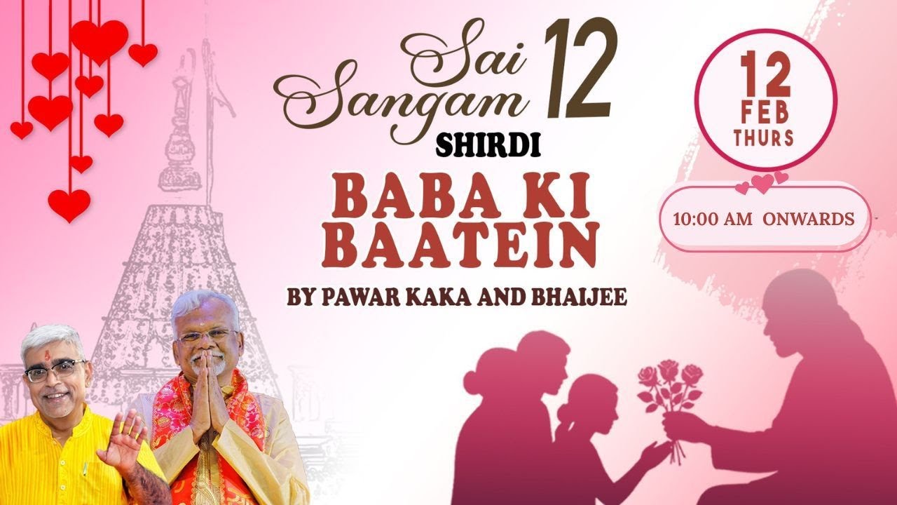 SAI SANGAM 12 | BABA KI BAATEIN | PAWAR KAKA | SUMEET PONDA | SUJAY KHANDELWAL