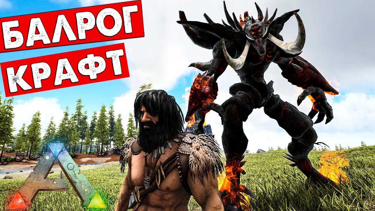#9  mod Pyria Pyria: Mythos Evolved - ARK: Survival Evolved
