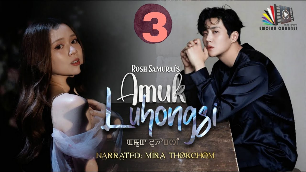 AMUK LUHONGSI || EPISODE 3 || MIRA THOKCHOM || ROSH SAMURAI
