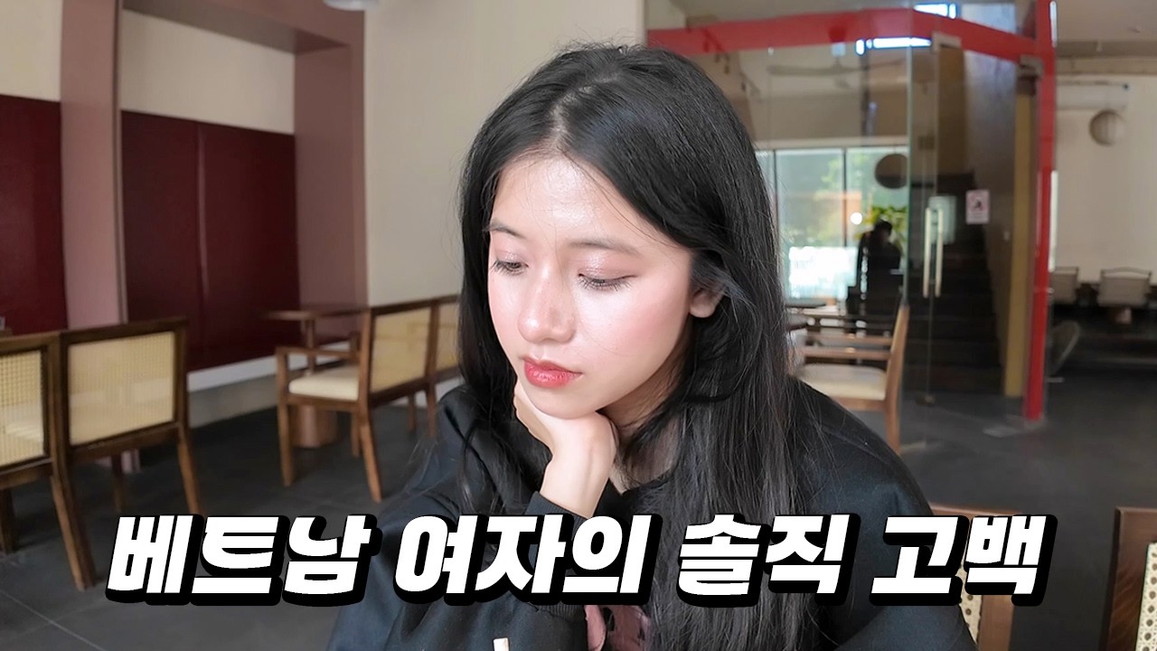 한국을 이렇게 좋아한다고? 한국 문화에 반해버린 베트남 여동생과 카페 데이트