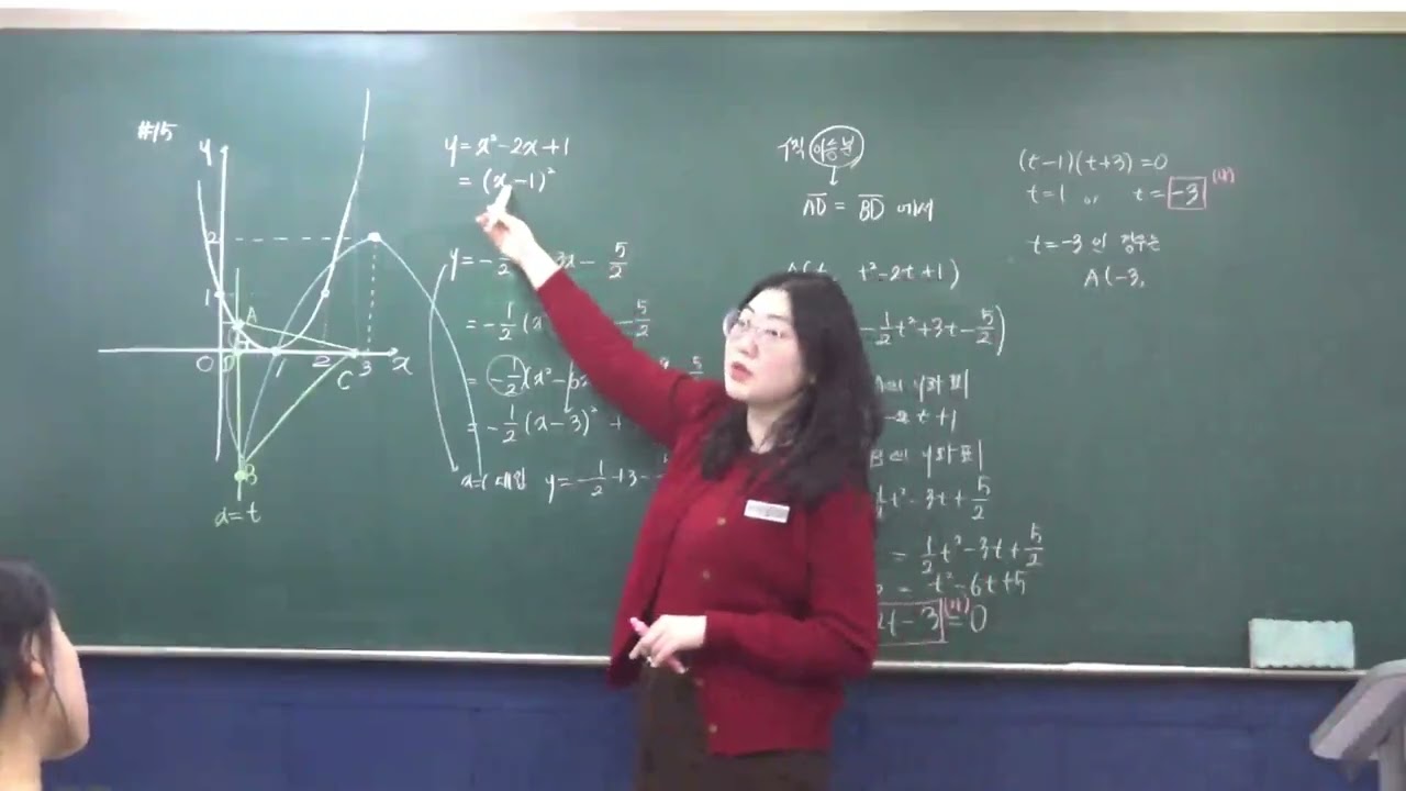 2월 24일 중3상심화반(중2) (2)