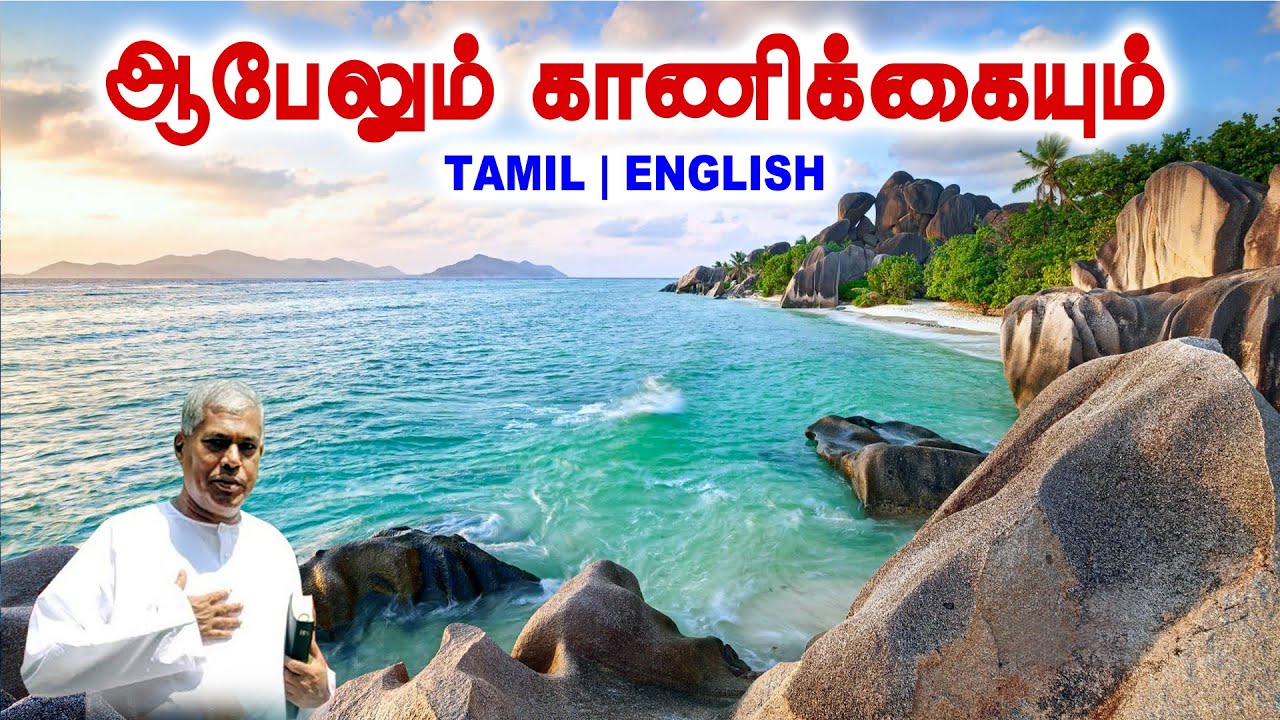 🔴TPM MESSAGE | ஆபேலும் காணிக்கையும் | Pas.Durai #tpm #tpmmessages #tpmchennai #new #gospel #jesus