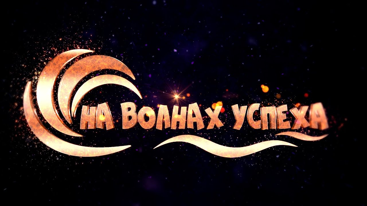 Зимняя Олимпиада 