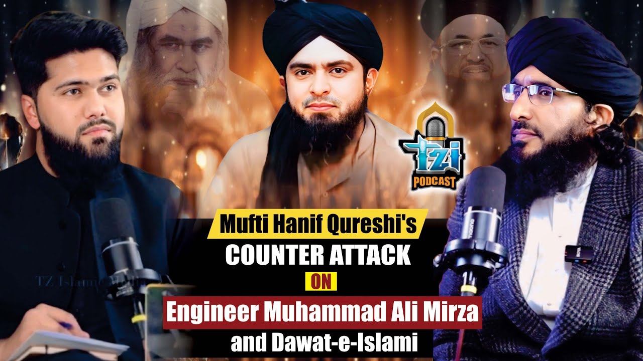 🔥Mufti Hanif Qureshi vs Engineer Muhammad Ali Mirza🔥| Munazira ka challenge| Tzi podcast❤️