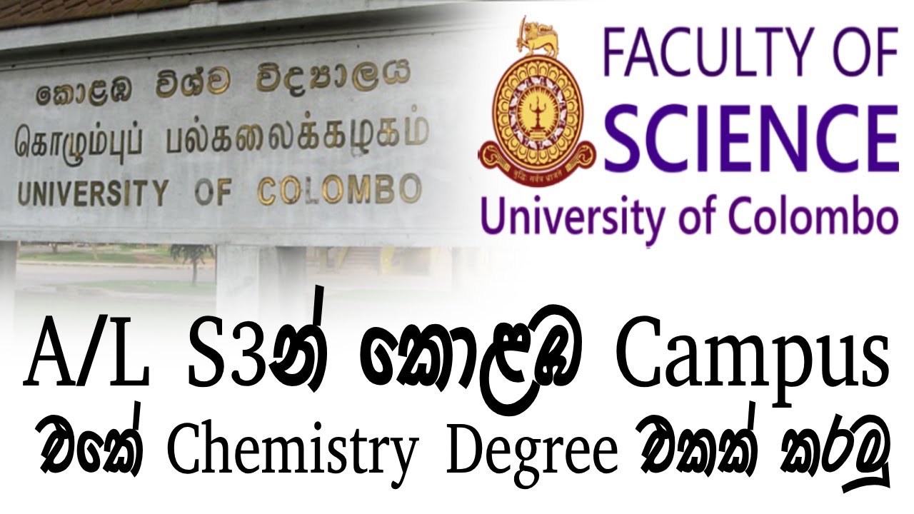 Bachelor of Science(external) in Applied Chemistry - University of Colombo | Dev School LK
