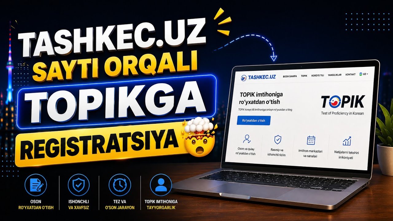 TOPIKGA REGISTRATSIYA • tashkec.uz REGISTRATSIYA qilish • topiktashkec.uz saytidan REGISTRATSIYA