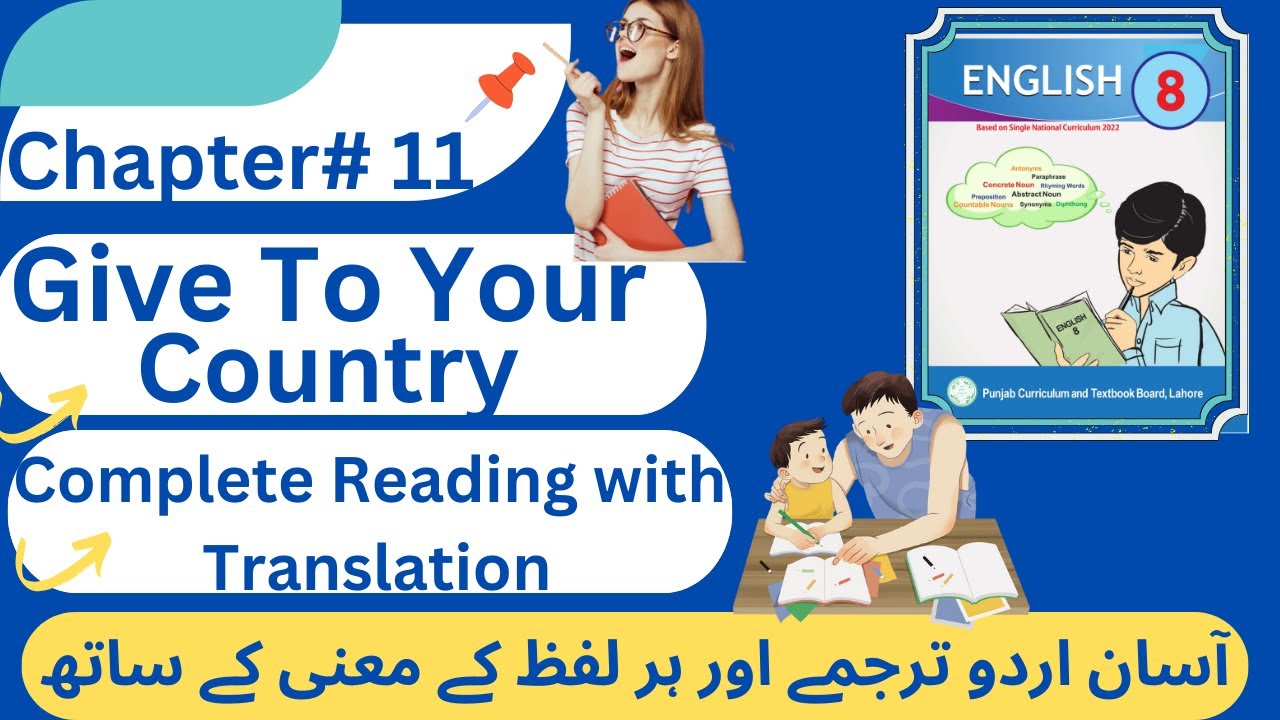 Give to your Country|lesson 11 explanation|8th class English|Give to your Country poem